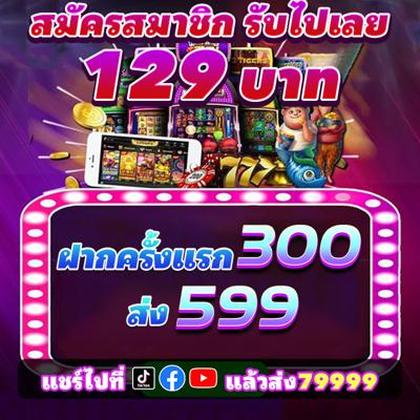 5WIN