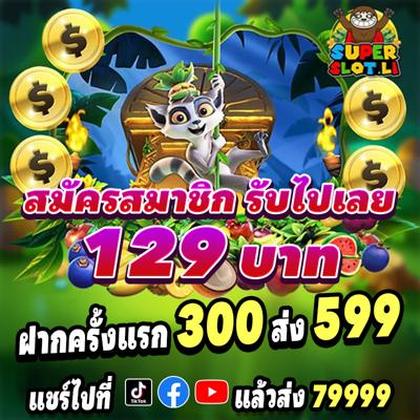 5WIN 5WIN